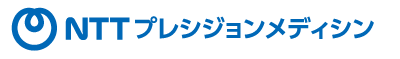 NTTプレシジョンメディシン株式会社