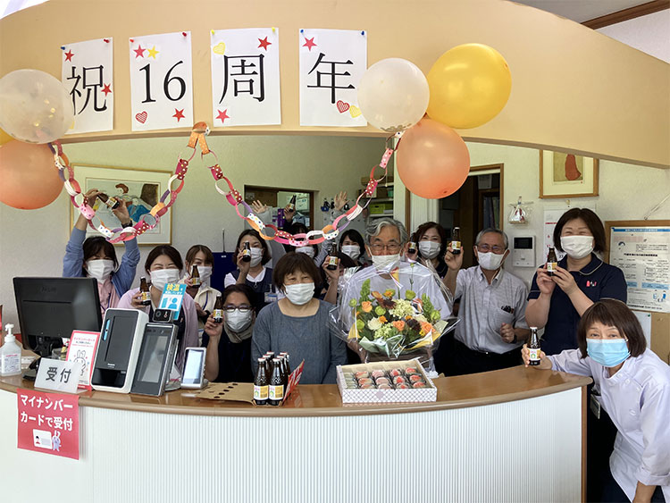 クリニック16周年記念の様子（山岡先生とスタッフさん）